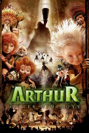 Артур и минипуты / Arthur et les Minimoys