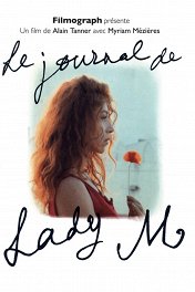 Дневник леди М / Le journal de Lady M