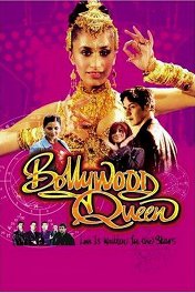 Королева болливуда / Bollywood Queen