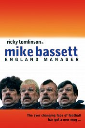 Английский тренер / Mike Bassett: England Manager
