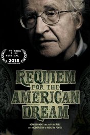 Реквием по американской мечте / Requiem for the American Dream