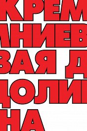 Сезон 6 Сезон 6