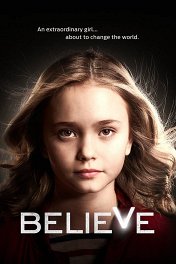 Верь / Believe