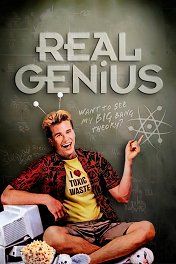 Настоящий гений / Real Genius
