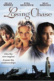 Теряя Чейз / Losing Chase
