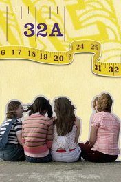 32А / 32A