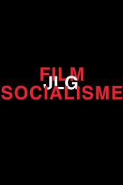 Социализм / Film socialisme