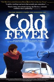 Холодная лихорадка / Cold Fever