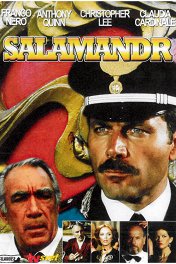 Саламандра / The Salamander