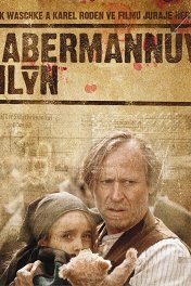 Хаберманн / Habermann