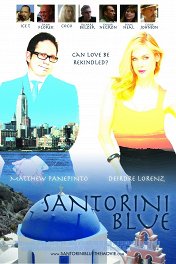 Санторини / Santorini Blue