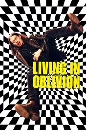 Жизнь в забвении / Living in Oblivion