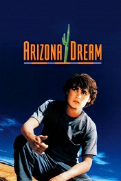 Аризонская мечта / Arizona Dream