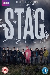 Охота на оленей / Stag