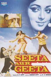 Зита и Гита / Seeta Aur Geeta
