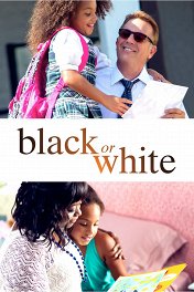 Black or White / Black or White