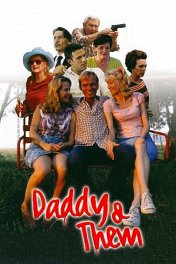 Папаша и другие / Daddy and Them