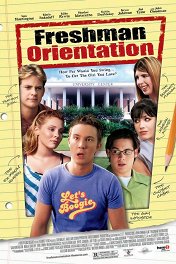 Уроки ориентации / Freshman Orientation