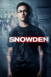 Сноуден / Snowden