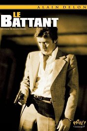 Неукротимый / Le battant
