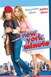 Мгновения Нью-Йорка / New York Minute