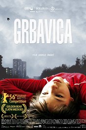 Грбавица / Grbavica