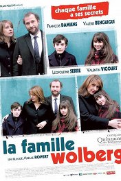 Семья Вольберг / La famille Wolberg