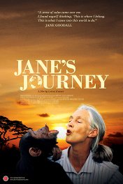Путешествие Джейн / Jane's Journey