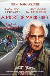 Смерть Марио Риччи / La Mort de Mario Ricci