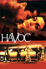 Крейзи / Havoc