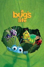 Приключения Флика / A Bug's Life