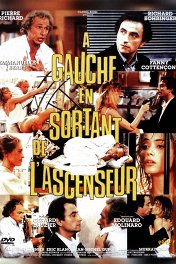 Налево от лифта / À gauche en sortant de l'ascenseur