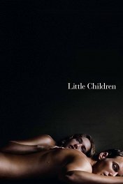 Как малые дети / Little Children