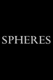 Сферы / Spheres