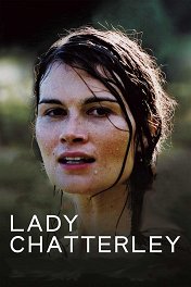 Леди Чаттерлей / Lady Chatterley