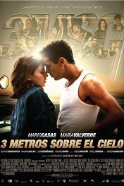 Три метра над уровнем неба / Tres metros sobre el cielo