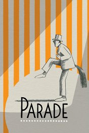 Парад / Parade
