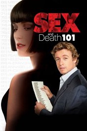 Секс и 101 смерть / Sex and Death 101