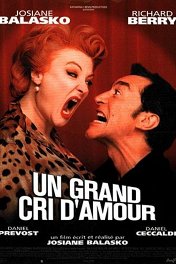 Крик любви / Un grand cri d'amour