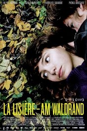 Предел / La lisière