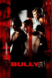Садист / Bully