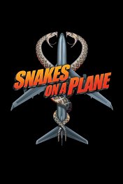 Змеиный полет / Snakes on a Plane