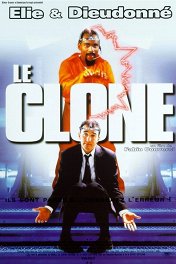 Клонированный / Le clone