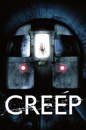 Крип / Creep