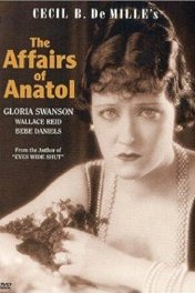 Похождения Анатоля / The Affairs of Anatol