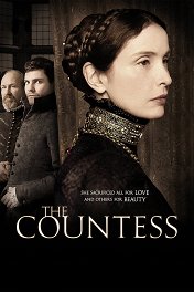 Графиня / The Countess