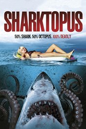 Шарктопус / Sharktopus