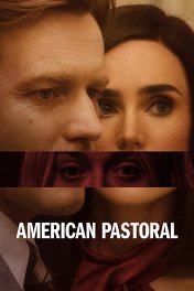 Американская пастораль / American Pastoral