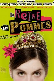 Королева дурочек / La reine des pommes