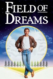 Поле чудес / Field of Dreams